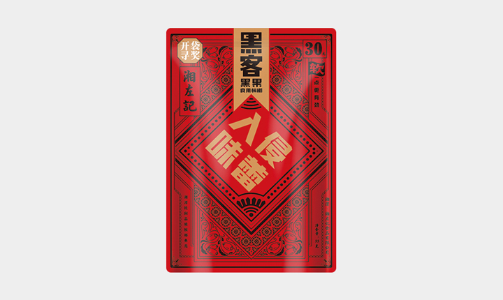 黑客槟榔