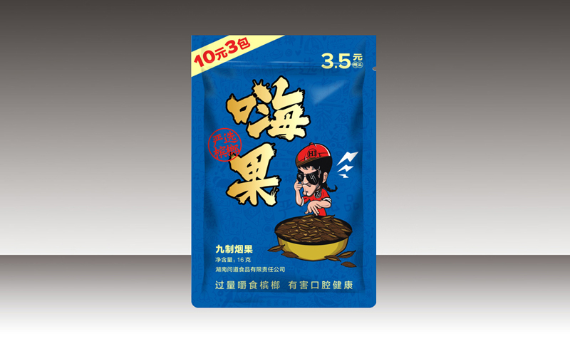 嗨果槟榔