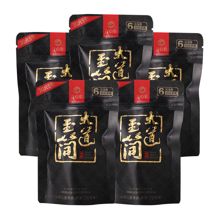 大道至简槟榔