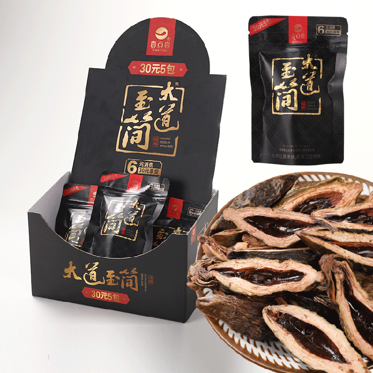 大道至简槟榔