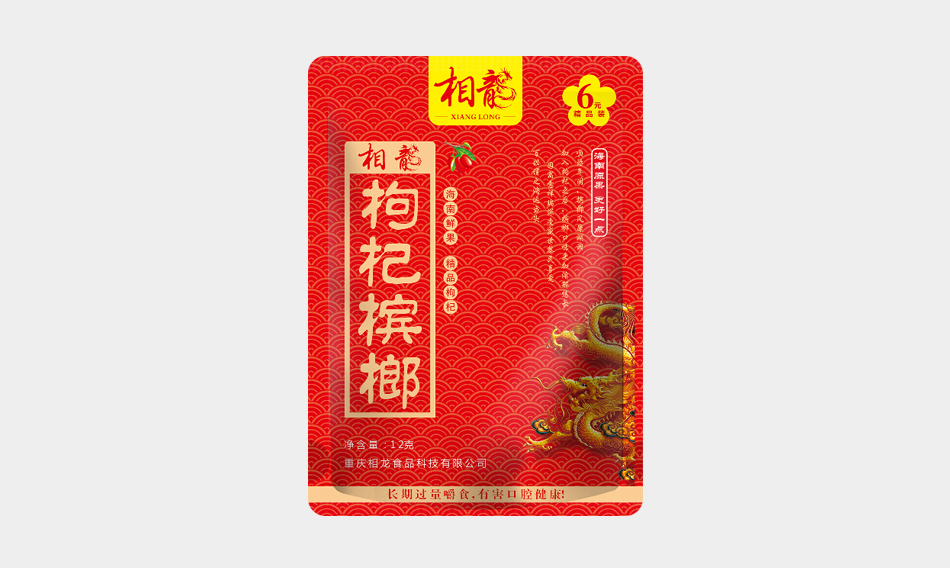 相龙槟榔