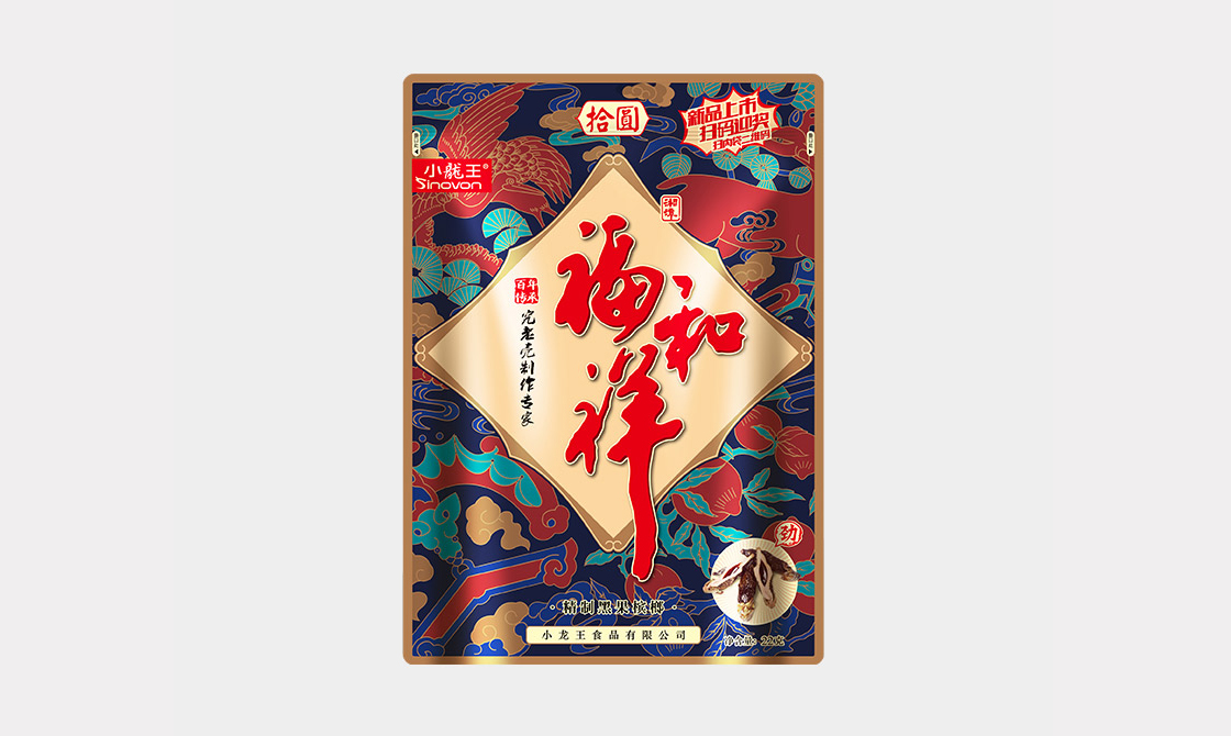 福和祥槟榔