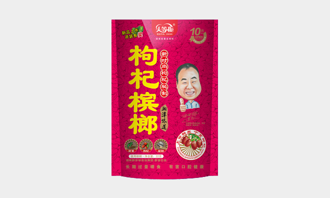 新时尚枸杞槟榔