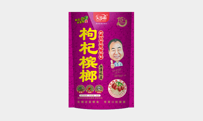 头等舱新时尚枸杞槟榔