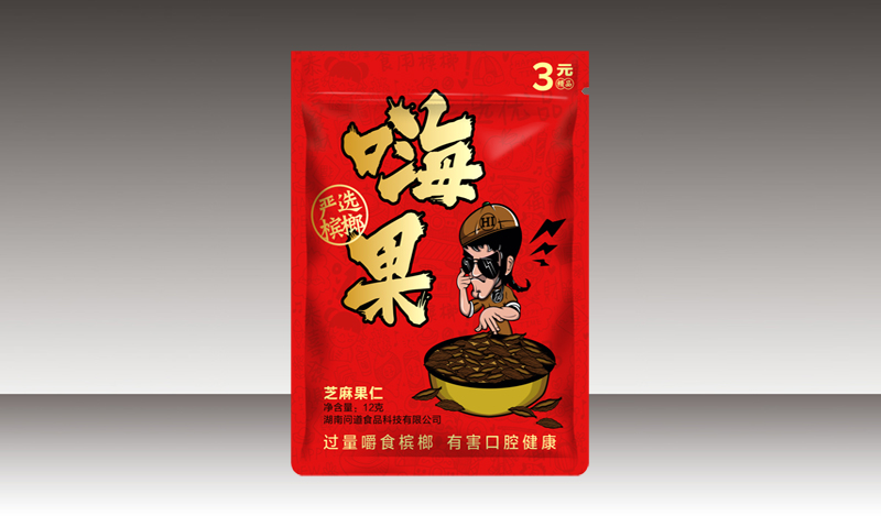 嗨果槟榔