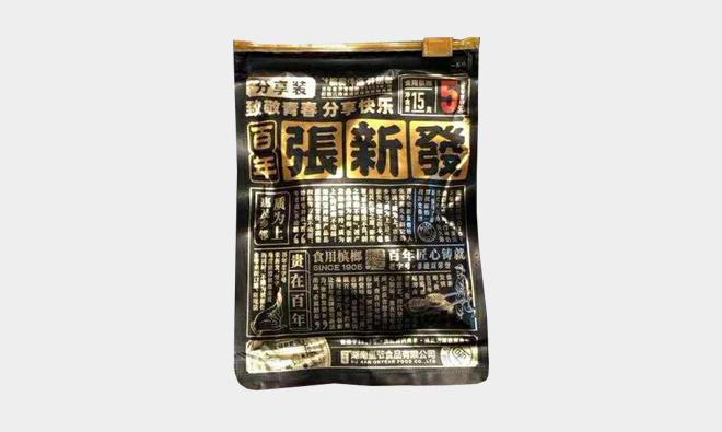 槟榔伴侣5元