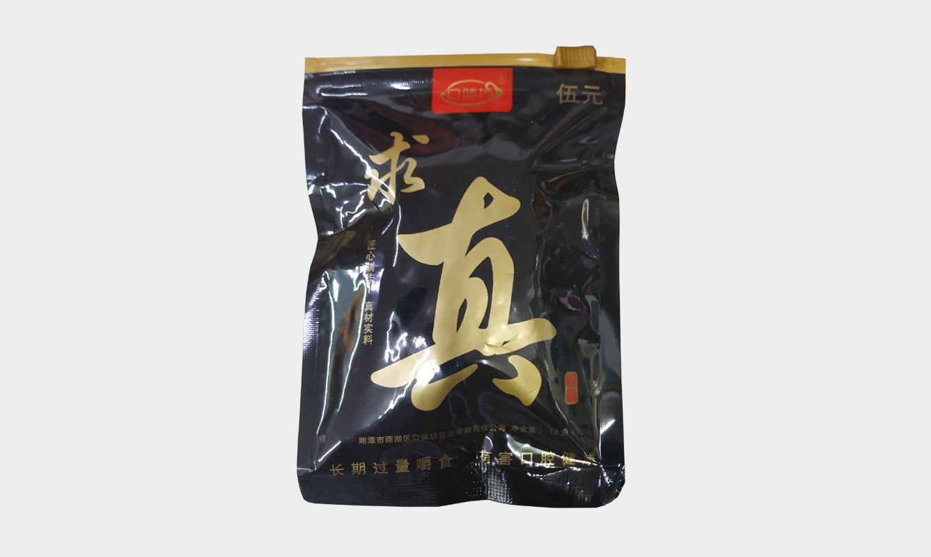 求真槟榔