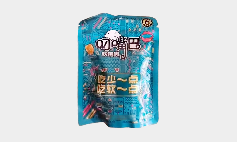 叼嘴巴槟榔6元