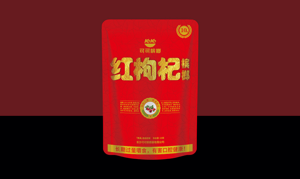 可可红枸杞槟榔
