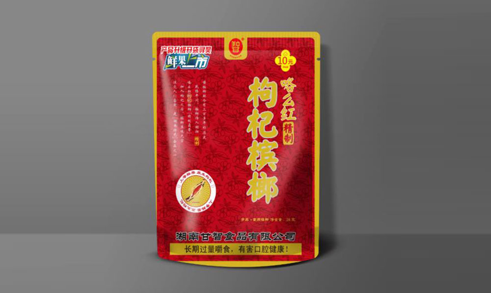 咯么红枸杞槟榔