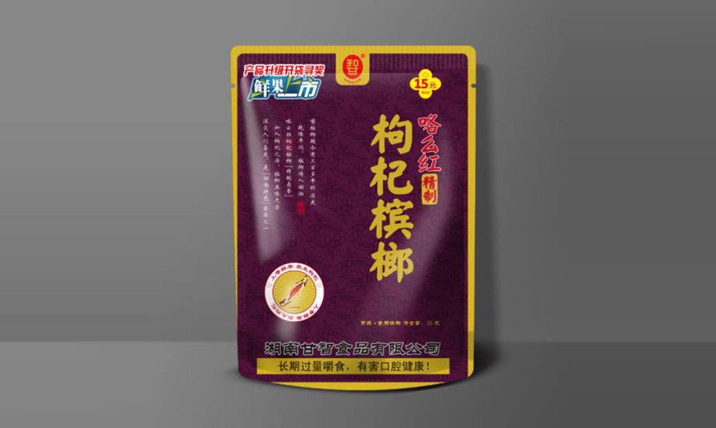 咯么红枸杞槟榔