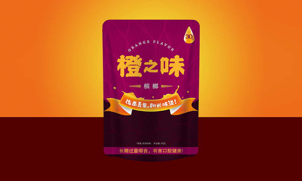 橙之味槟榔