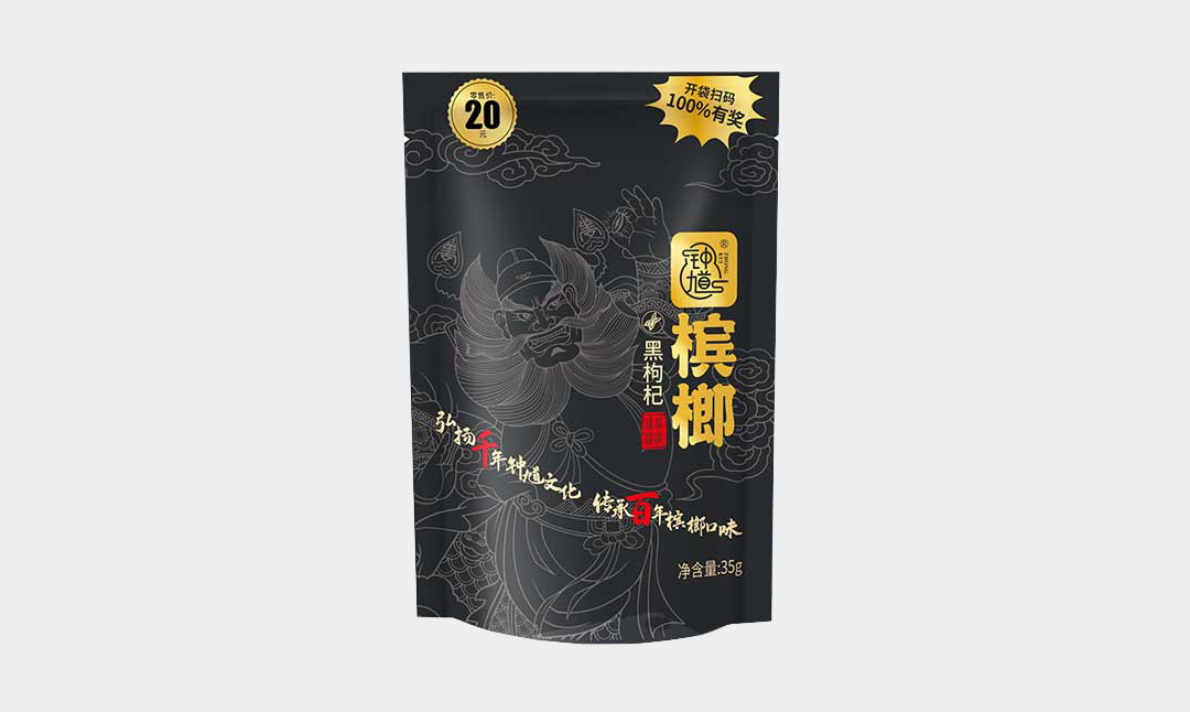 钟馗槟榔