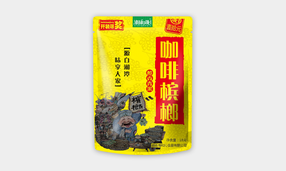湘和沁咖啡槟榔