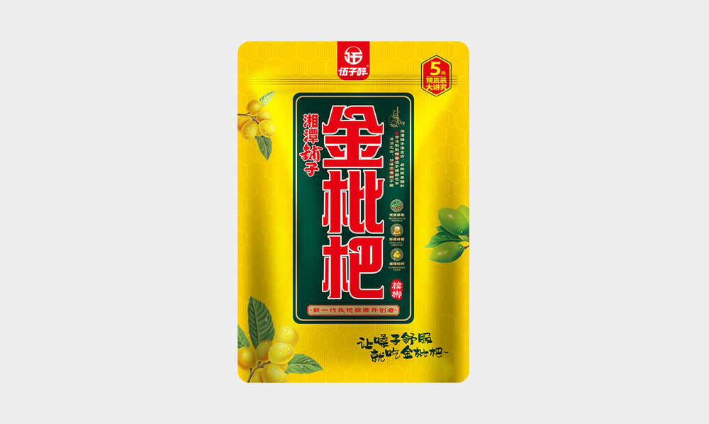 金枇杷槟榔
