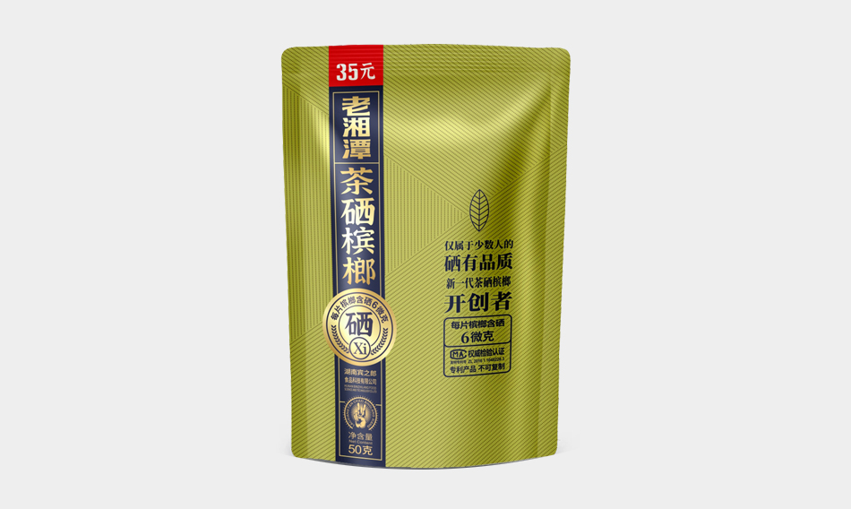 茶硒槟榔