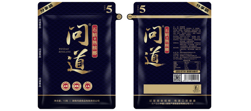 问道石斛槟榔
