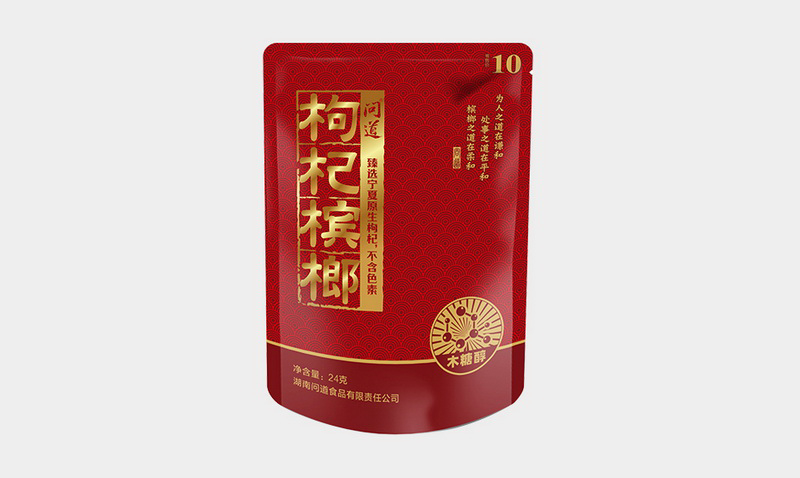 问道枸杞槟榔