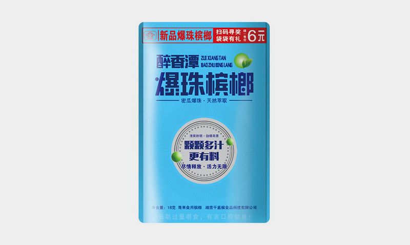 醉香潭爆珠槟榔