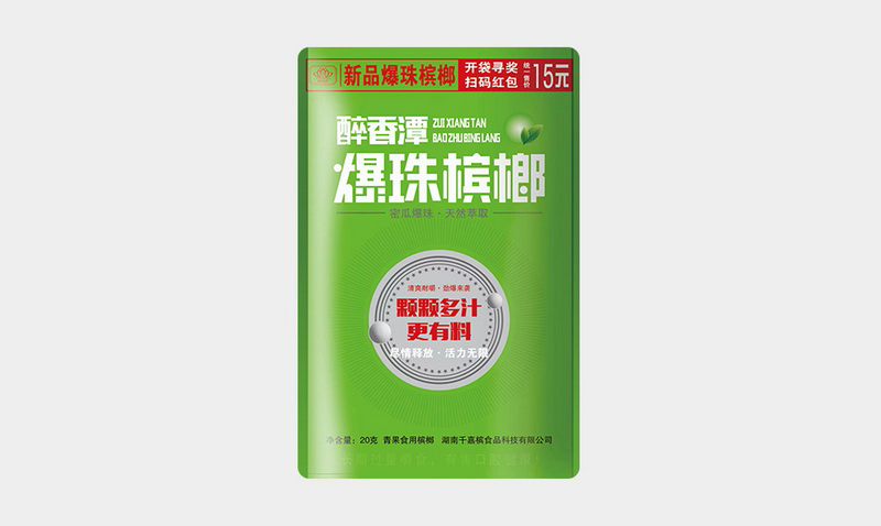 醉香潭爆珠槟榔