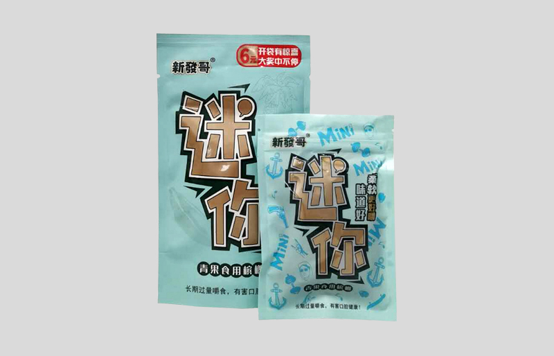 新发哥迷你槟榔