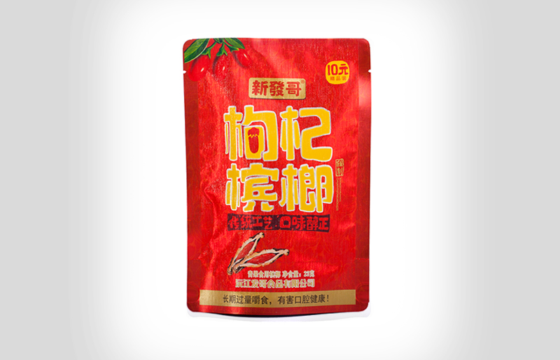 新发哥枸杞槟榔